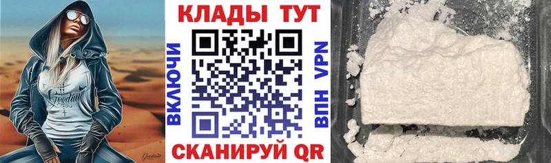 Купить закладку Конопля  COCAIN  ГАШ  Alpha PVP  АМФ  Меф мяу мяу  Нерюнгри