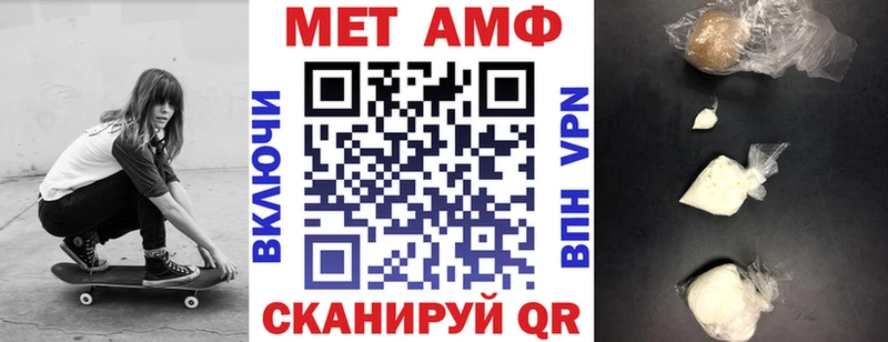 Амфетамин Розовый  Купить где  Нерюнгри 