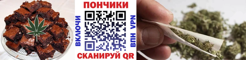 Cannafood конопля Нерюнгри