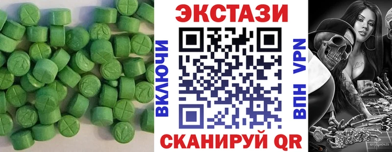 Купить закладки  Нерюнгри  ЭКСТАЗИ круглые 
