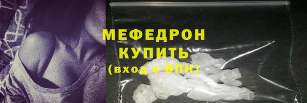 скорость mdpv Арсеньев