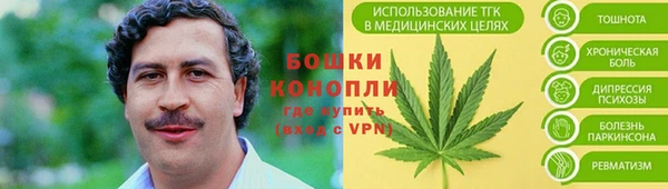 марихуана Аркадак