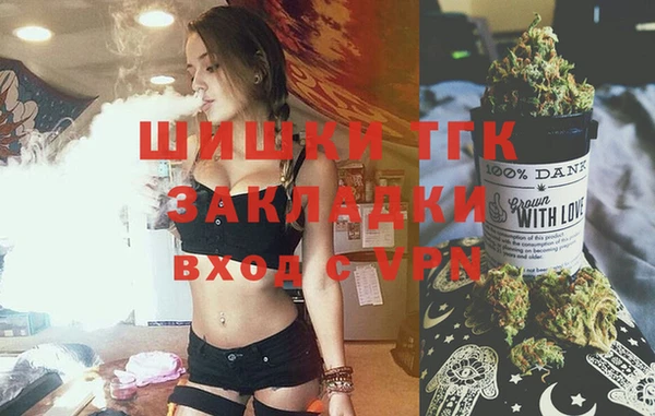 марихуана Аркадак