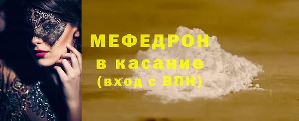 марихуана Аркадак