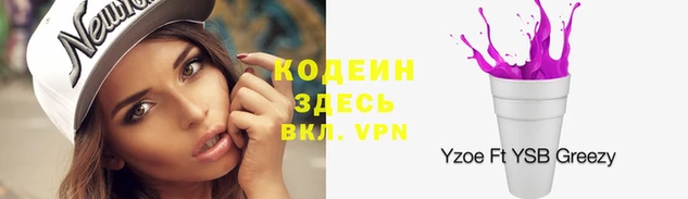 скорость mdpv Арсеньев