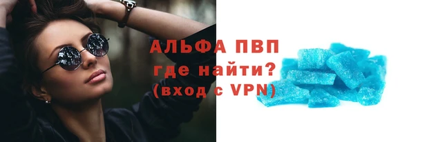скорость mdpv Арсеньев