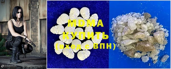 марихуана Аркадак