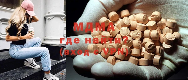 скорость mdpv Арсеньев