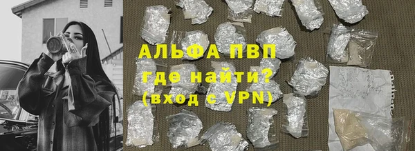 скорость mdpv Арсеньев