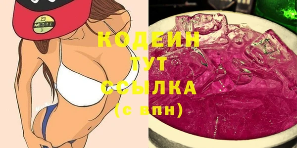 марихуана Аркадак