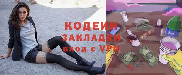 скорость mdpv Арсеньев