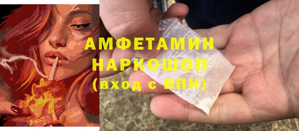 скорость mdpv Арсеньев