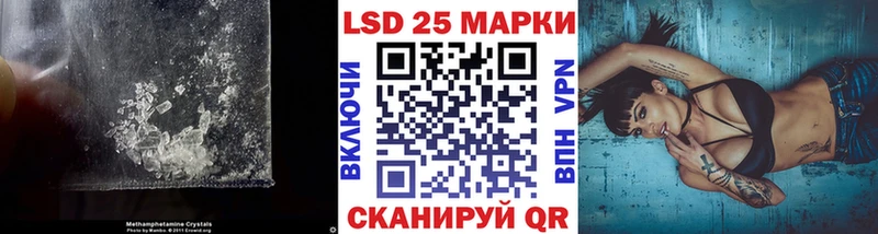 Купить  Нерюнгри  LSD-25 экстази ecstasy 