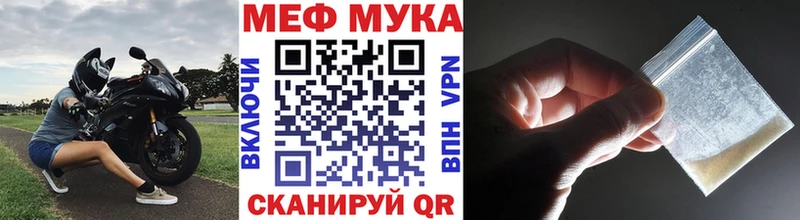 Купить где  Нерюнгри  Мефедрон мука 