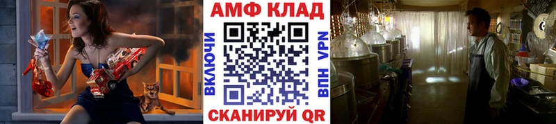 Купить где  Нерюнгри  Метамфетамин винт 