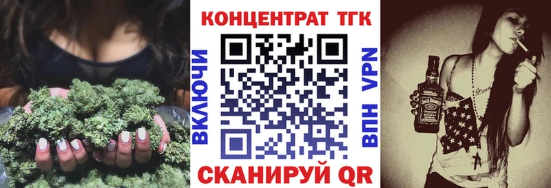 ТГК вейп с тгк  Купить  Нерюнгри 