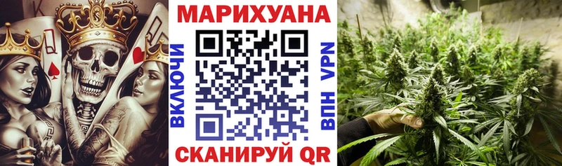 Купить где  Нерюнгри  Шишки марихуана ГИДРОПОН 